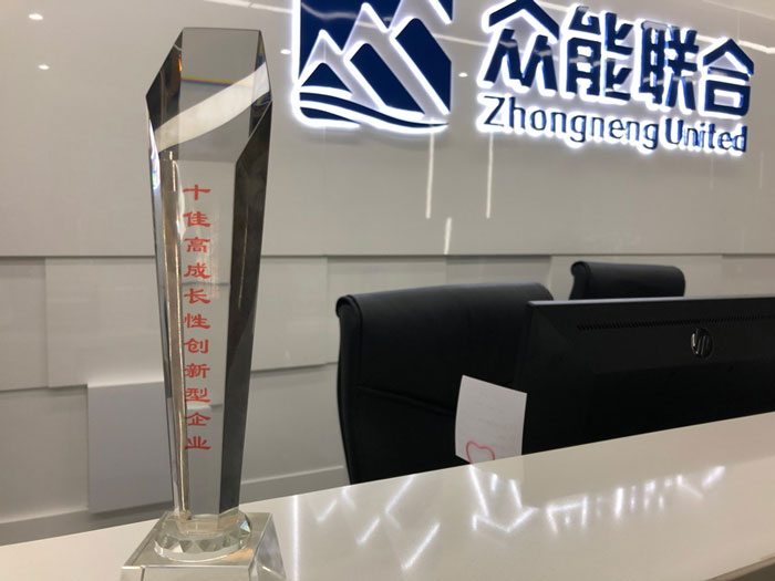开云在线开户-(中国)官方网站
获得南京十佳高成长性创新性企业称号