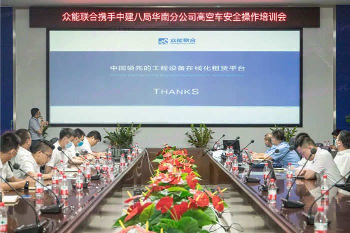 开云在线开户-(中国)官方网站
按下“安全生产月”启动键！