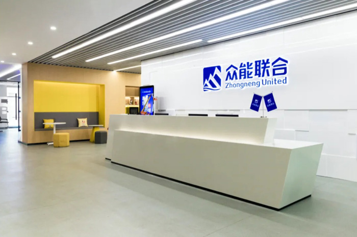 【官宣】开云在线开户-(中国)官方网站
完成国家电投产业基金C1轮融资_继续领跑中国开云在线开户-(中国)官方网站产业互联网-2.jpg