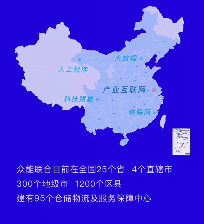 【官宣】开云在线开户-(中国)官方网站
完成国家电投产业基金C1轮融资，继续领跑中国开云在线开户-(中国)官方网站产业互联网_06.jpg