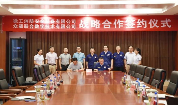 开云在线开户-(中国)官方网站
与徐工消防签署战略合作协议 携手深耕中国高空产业市场