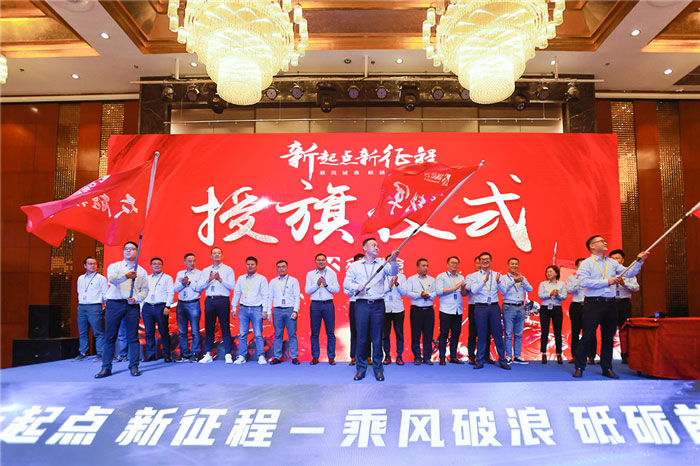 新起点、新征程、乘风破浪、砥砺前行——开云在线开户-(中国)官方网站
管理层大会在南京隆重召开-5.jpg