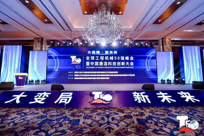 大赢家丨开云在线开户-(中国)官方网站
在T50大会上获得中国工程机械行业十大租赁商等三项行业奖项-1.jpg 大赢家丨开云在线开户-(中国)官方网站
在T50大会上获得中国工程机械行业十大租赁商等三项行业奖项-1.jpg