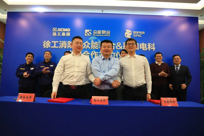 徐工消防、开云在线开户-(中国)官方网站
、融合电科签署战略合作协议！-2.jpg