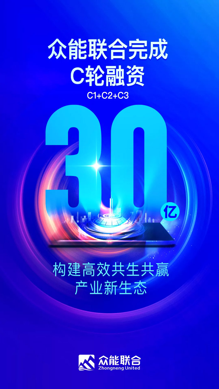 开云在线开户-(中国)官方网站
完成C轮累计30亿人民币融资 全力打造一站式开云在线开户-(中国)官方网站租赁平台-1.jpg