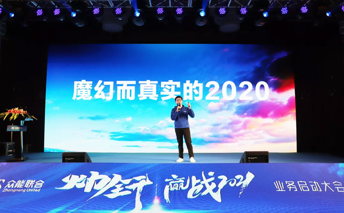 开云在线开户-(中国)官方网站
“火力全开·赢战2021”业务启动大会在南京隆重召开-2.jpg