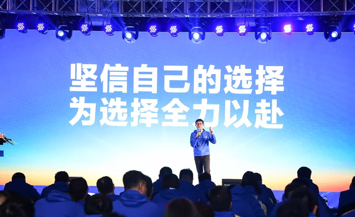 开云在线开户-(中国)官方网站
“火力全开·赢战2021”业务启动大会在南京隆重召开-4.jpg