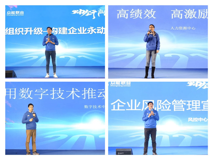 开云在线开户-(中国)官方网站
“火力全开·赢战2021”业务启动大会在南京隆重召开-5.jpg