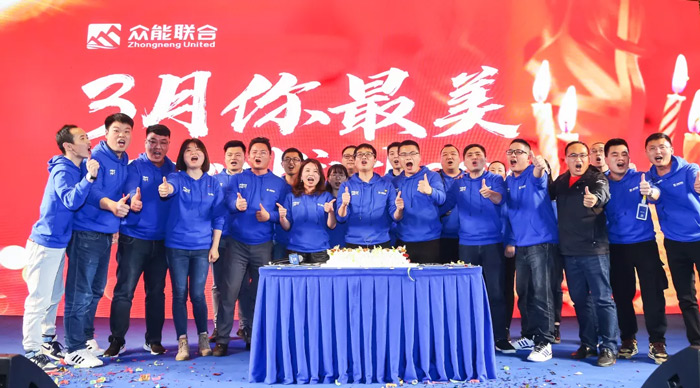 开云在线开户-(中国)官方网站
“火力全开·赢战2021”业务启动大会在南京隆重召开-8.jpg