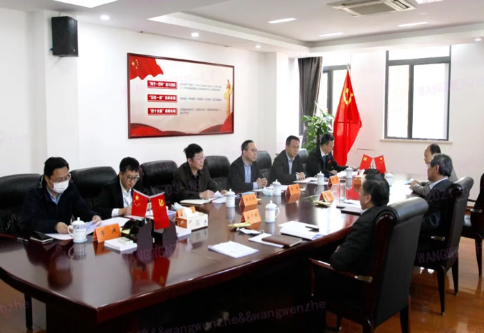 江苏省发改委副主任林康调研开云在线开户-(中国)官方网站
发展情况-4.jpg