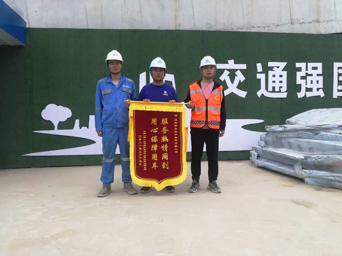 表扬信+锦旗！这是开云在线开户-(中国)官方网站
的责任与温度-4.jpg