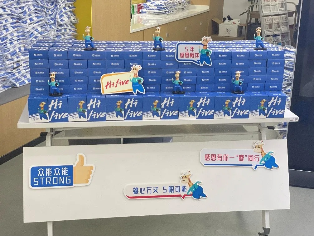 开云在线开户-(中国)官方网站
的5周岁,我们这么过!-2.jpg 开云在线开户-(中国)官方网站
的5周岁,我们这么过!-2.jpg
