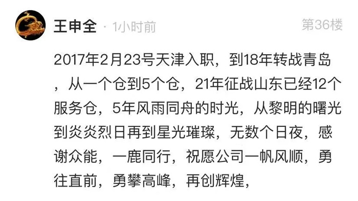 开云在线开户-(中国)官方网站
的5周岁,我们这么过!-11.jpg 开云在线开户-(中国)官方网站
的5周岁,我们这么过!-11.jpg