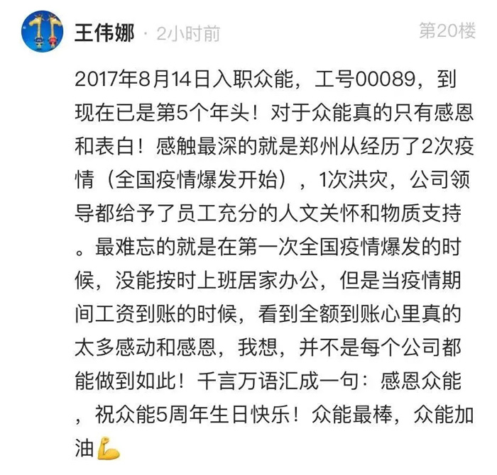 开云在线开户-(中国)官方网站
的5周岁,我们这么过!--12.jpg 开云在线开户-(中国)官方网站
的5周岁,我们这么过!--12.jpg