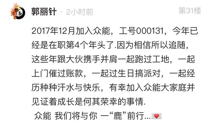 开云在线开户-(中国)官方网站
的5周岁,我们这么过!-13.jpg 开云在线开户-(中国)官方网站
的5周岁,我们这么过!-13.jpg