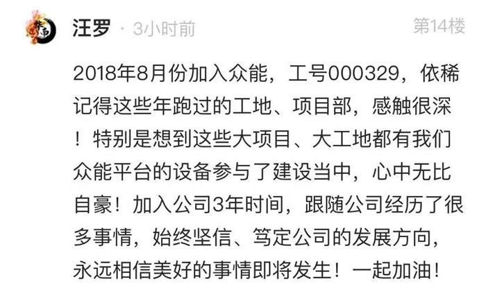 开云在线开户-(中国)官方网站
的5周岁,我们这么过!-14.jpg 开云在线开户-(中国)官方网站
的5周岁,我们这么过!-14.jpg