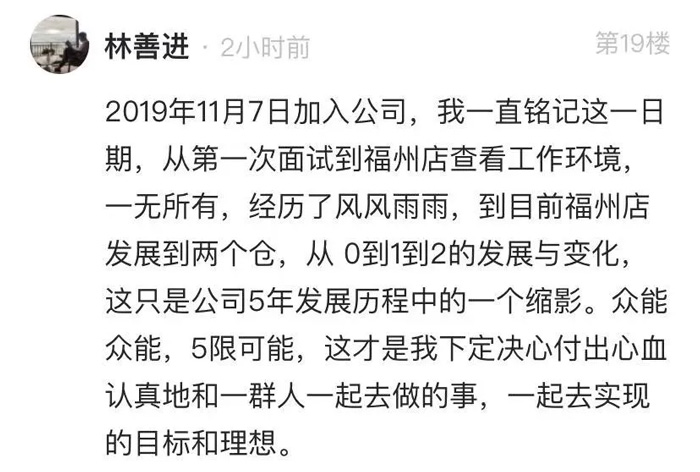 开云在线开户-(中国)官方网站
的5周岁,我们这么过!15.jpg 开云在线开户-(中国)官方网站
的5周岁,我们这么过!15.jpg